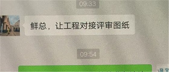 博腾纳科技