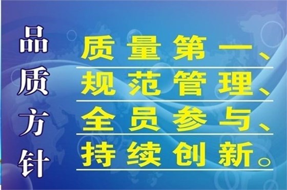 博腾纳塑胶模具厂：12道QC质检工序，只为保证品质